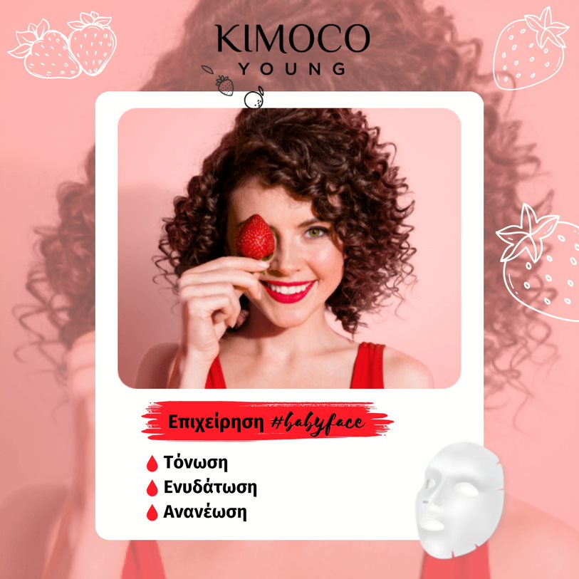 KIMOCO Sheet Mask Strawberry Extract