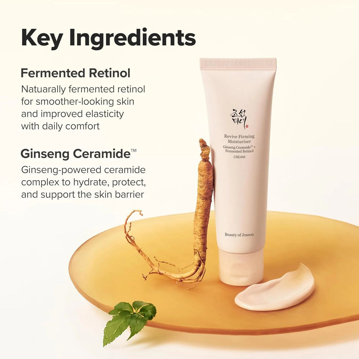 Beauty of Joseon Ginseng Retinol Firming Cream - Κρέμα Σύσφιξης με Ginseng & Retinol