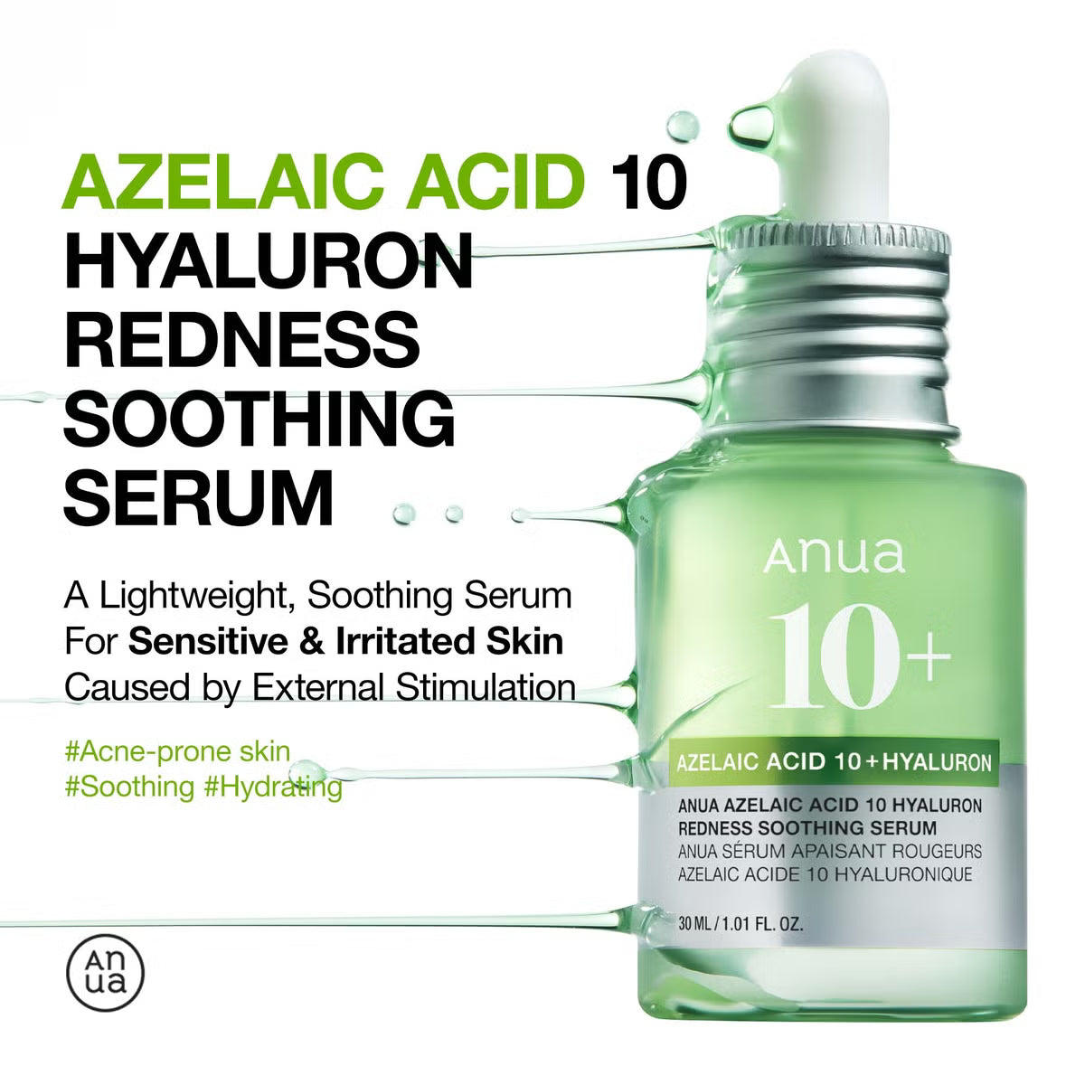 Anua  Azelaic Acid 10 Hyaluron Redness Soothing Serum - Καταπραϋντικός ορός για ερεθισμένο δέρμα